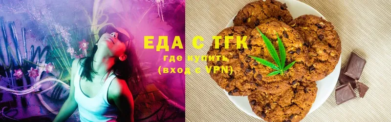 хочу наркоту  Байкальск  ОМГ ОМГ сайт  Canna-Cookies марихуана 