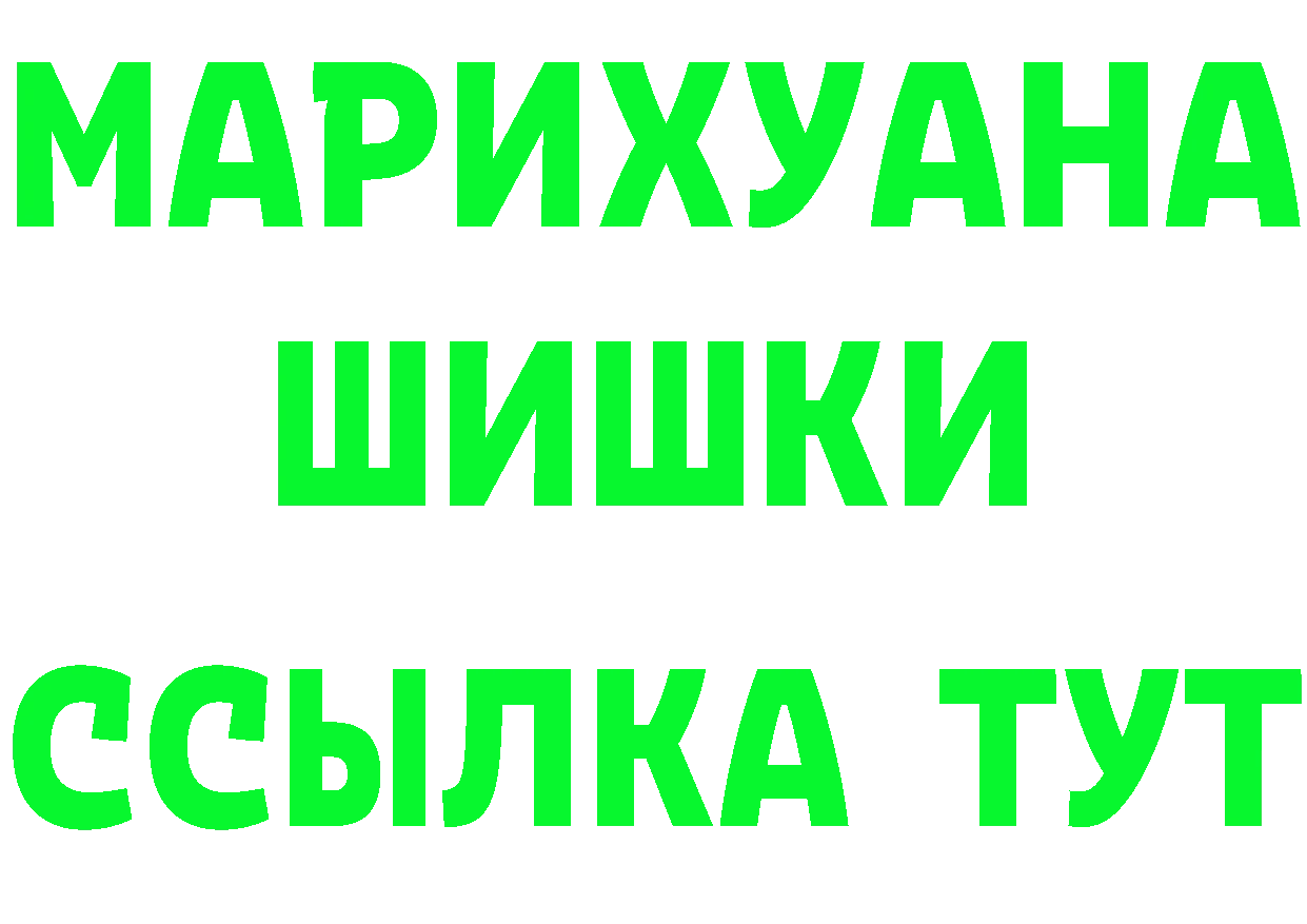 Как найти наркотики? это состав Байкальск