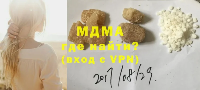 MDMA кристаллы  мега   Байкальск 